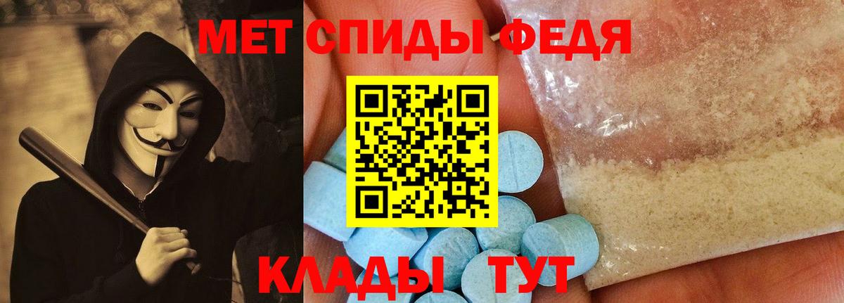 АМФЕТАМИН  Amphetamine 97%  Вход с VPN  shop Telegram  Сергиев Посад 