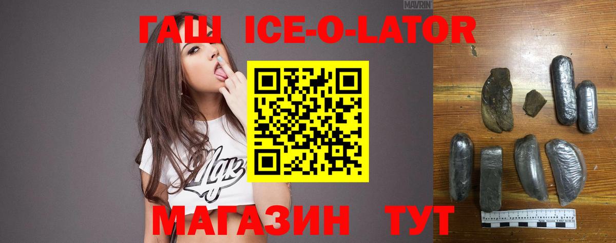 ГАШ индика сатива Сергиев Посад