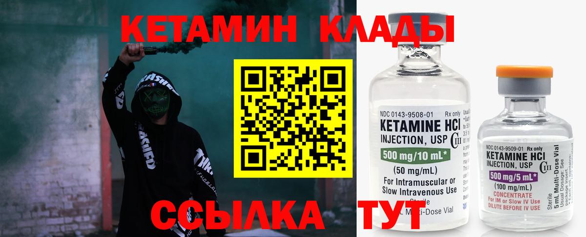 Сергиев Посад  omg зеркало  Вход с VPN  Кетамин VHQ 
