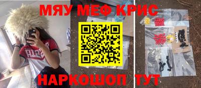 mix Обнинск