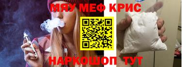 альфа пвп VHQ Новодвинск