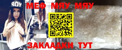 прущая мука Обь