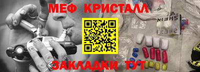 мескалин Новокубанск