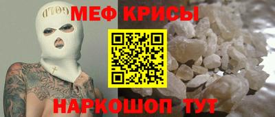 таблы Новозыбков