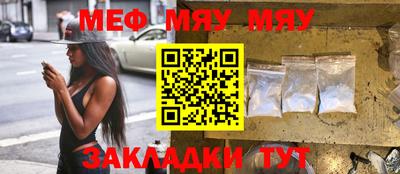 альфа пвп VHQ Новодвинск
