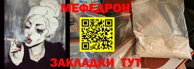 mix Обнинск