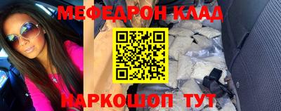 таблы Новозыбков