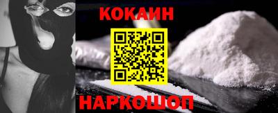 мескалин Новокубанск