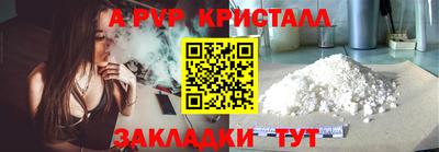 мескалин Новокубанск