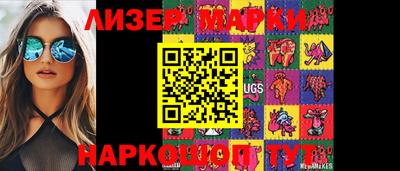 таблы Новозыбков