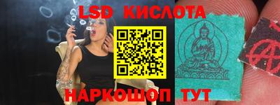 мескалин Новокубанск