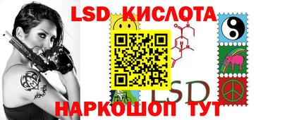 прущая мука Обь