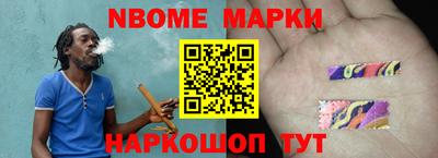 альфа пвп VHQ Новодвинск