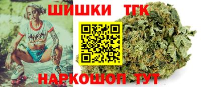 таблы Новозыбков