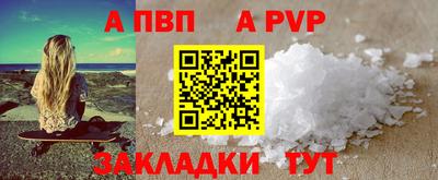 прущая мука Обь
