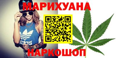 мескалин Новокубанск