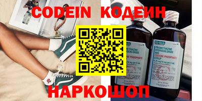 таблы Новозыбков