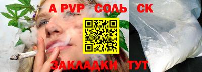 альфа пвп VHQ Новодвинск