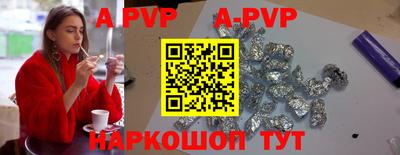 таблы Новозыбков