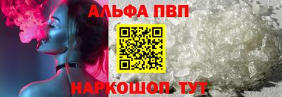 мескалин Новокубанск