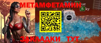 прущая мука Обь