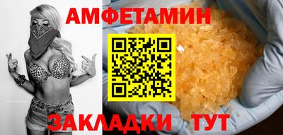 таблы Новозыбков