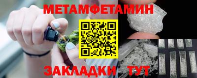 прущая мука Обь