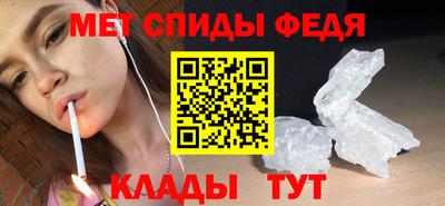 мескалин Новокубанск
