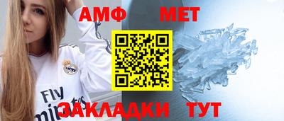 мескалин Новокубанск