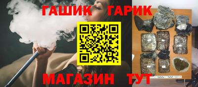 альфа пвп VHQ Новодвинск