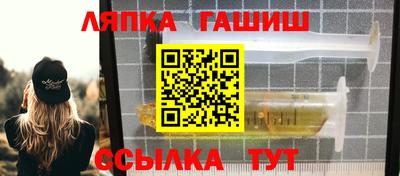 таблы Новозыбков