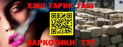 альфа пвп VHQ Новодвинск
