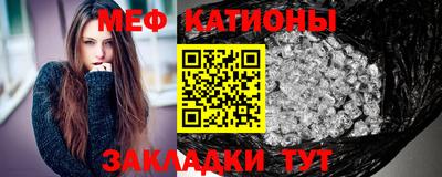 прущая мука Обь