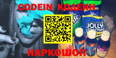 таблы Новозыбков