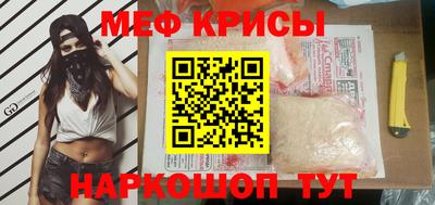 mix Обнинск