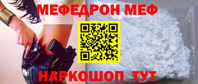 мескалин Новокубанск