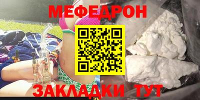 мескалин Новокубанск
