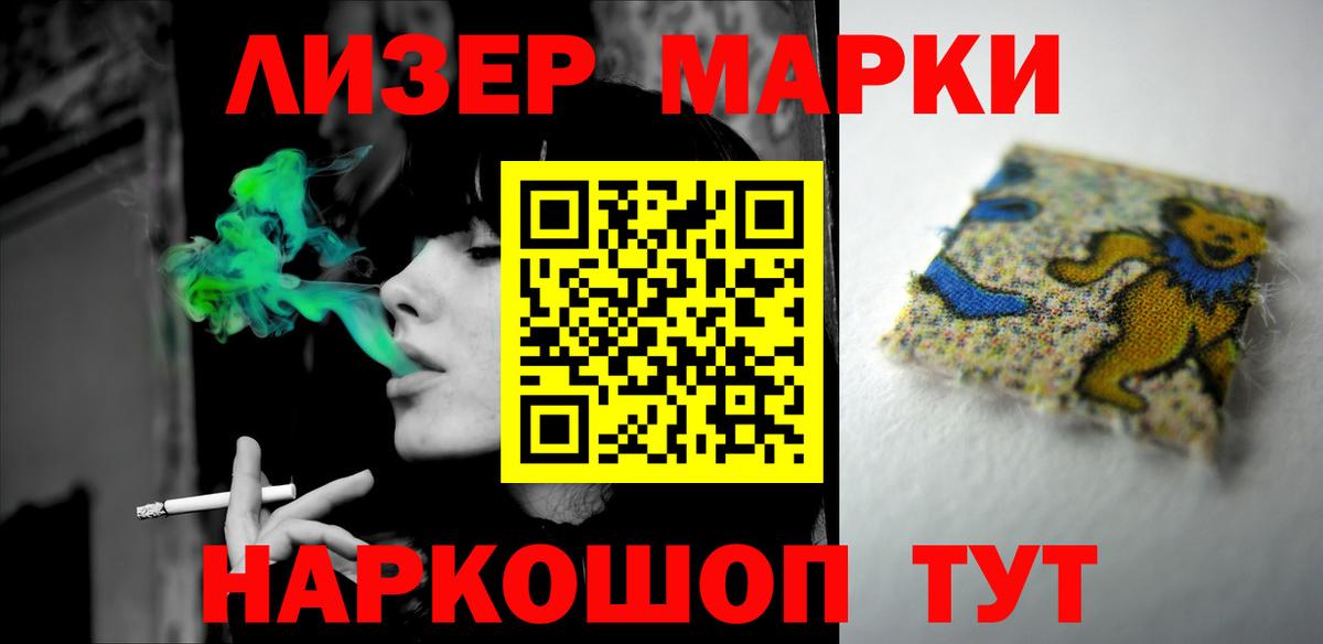 LSD-25 экстази ecstasy Сергиев Посад