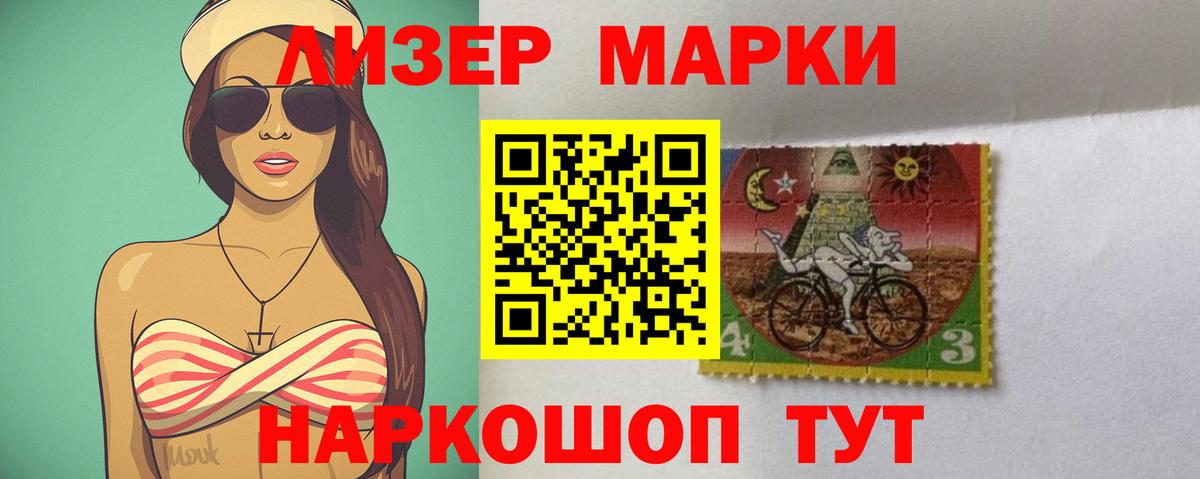 Сергиев Посад  LSD-25 экстази  Вход с VPN  LSD-25 экстази кислота 