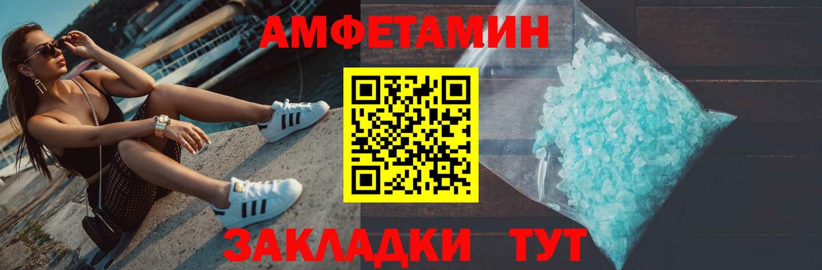 МЕФ кристаллы  ГАШИШ  Каннабис  NBOMe  Вход с VPN  Сергиев Посад  Кокаин 
