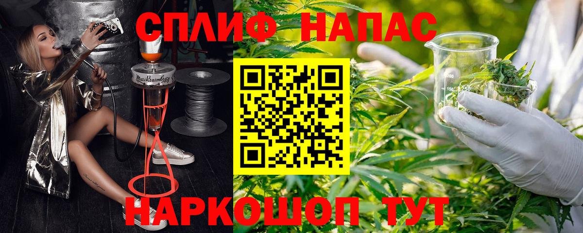 Каннабис LSD WEED  Вход с VPN  Каннабис конопля  Сергиев Посад  Каннабис Bruce Banner 